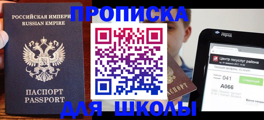 форма 3 в Чудово