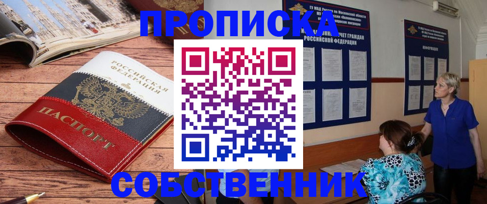 миграционный учет в Чудово